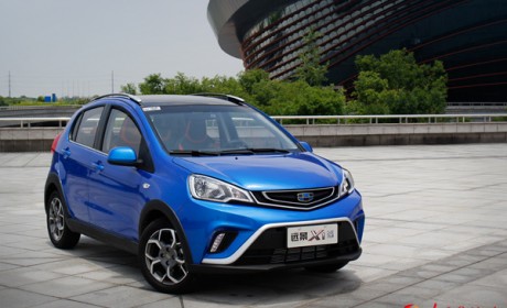 来的有道理 试驾吉利远景X1