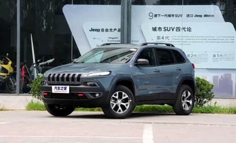 座椅存患 克莱斯勒召回部分进口自由光