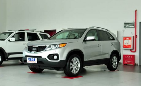 涉及641辆 起亚召回部分索兰托/霸锐