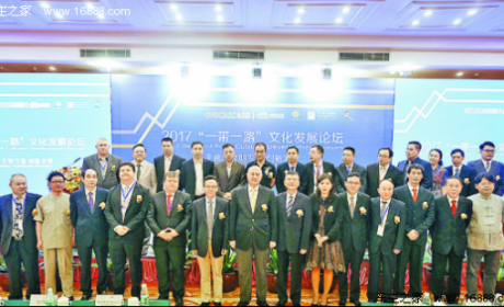 “一带一路”共谋发展，国货实力不容小觑