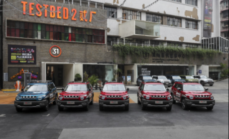 “都市即天涯-北京(BJ)20探索之旅”畅行山水之城