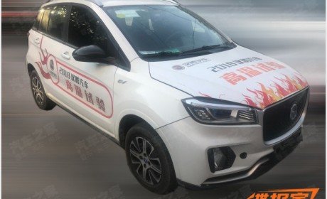 汉腾纯电微型车两种动力可选，将于广州车展后上市