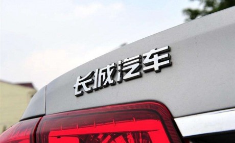 长城收购上燃动力51%股权，加速燃料电池发展