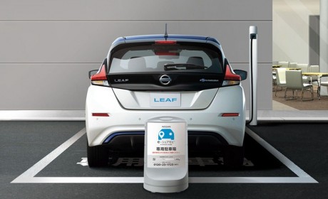 日产与零售商合作，在日本推出电动车共享服务