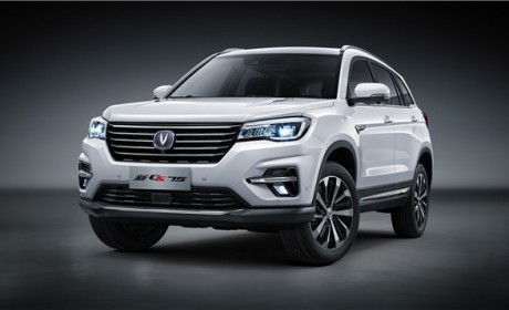 豪华驾舱 智慧乐享 长安新CS75北京首发