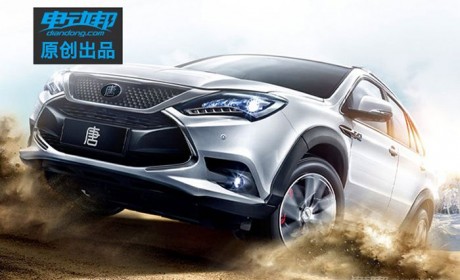 比亚迪唐100明年一季度上市，售价预计…