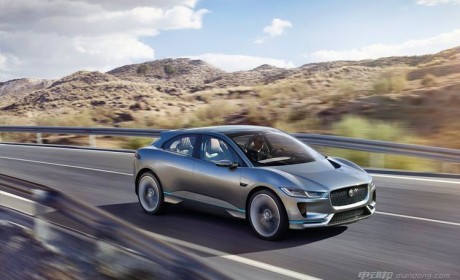 2018年投产 麦格纳将代工捷豹I-PACE电动车