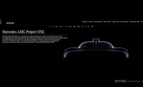 可以合法上路 梅赛德斯-AMG公布F1混动超跑
