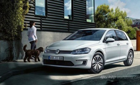 新款大众e-Golf发布 最大续航300公里