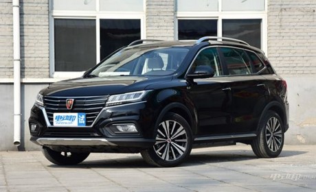 最大续航425公里 荣威RX5纯电版工程车曝光