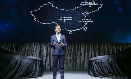 沃尔沃2025年全系都将推出纯电动款