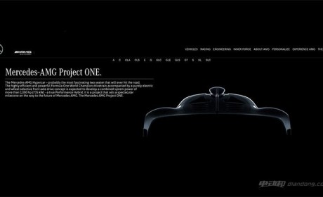 完税后约合1760万人民币 AMG Project One消息