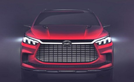 颜值爆表 比亚迪官方王朝概念车最新预告图