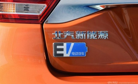 神秘概念车将亮相 北汽新能源上海车展大动作