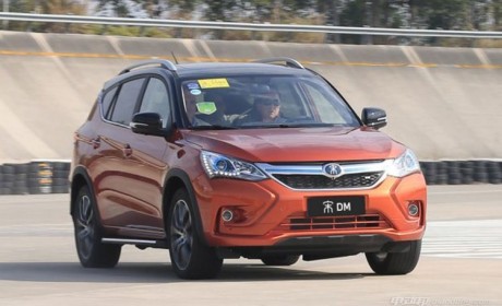 曝比亚迪宋DM部分配置 油耗仅1.4L/100km