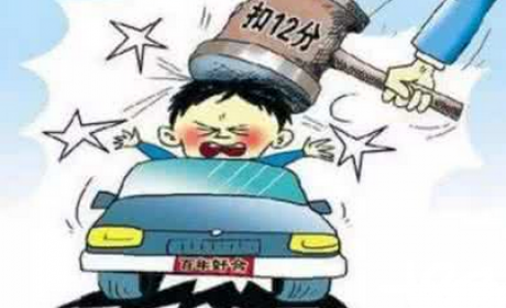 交通新规则包括什么，交通新规对我们的影响