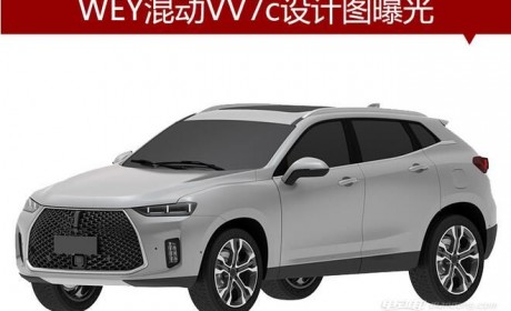 长城混动版车型VV7c怎么样？