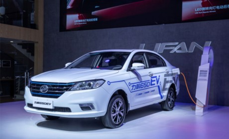 续航300公里 力帆650EV亮相北京车展