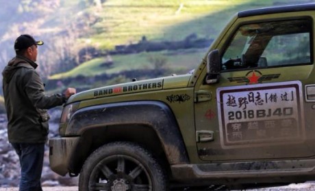 去西藏，北京(BJ)40系列的越野本性可以开启你的灵魂