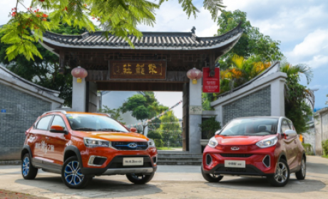 狂欢6.18 奇瑞新能源全线布局优惠大礼惊喜开启