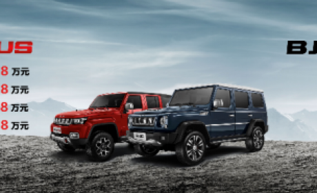 探享嘉年华双雄际会 引领越野世家新未来