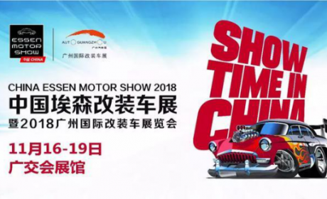 确认过眼神，都是想去埃森的人