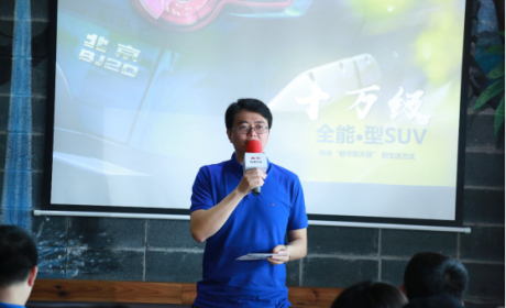 “都市即天涯-北京(BJ)20探索之旅”登陆浙江