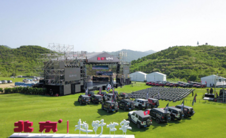 越野英雄齐聚初夏夜 共襄盛举探享嘉年华