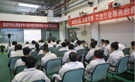 东风公司：高擎党旗潮头立