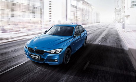 新BMW 3系2019款上市 售价32.38万起
