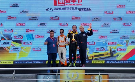 “奕”往无前，热血冲刺！“四冠王”奕炫株洲竞速，看点多多！