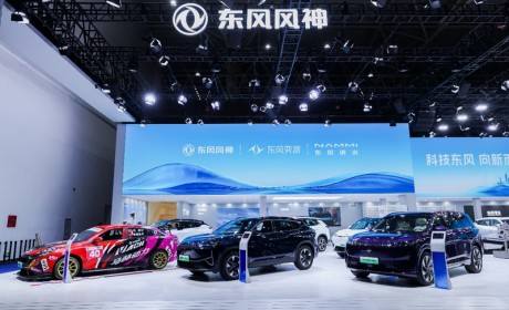 预售价格13万元-15万元 东风风神L7纯电版闪耀武汉国际车展