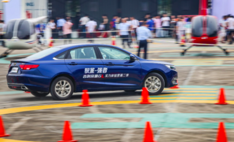 帝豪GL“实力体验营”提升中国品牌汽车感知力