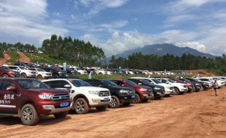 拒绝平庸粤玩越野，福特撼路者百车聚会躁起来