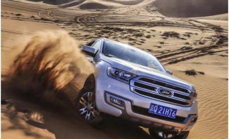 福特撼路者首届粉丝大会阿拉善盛大开启 国五柴油版荣耀上市