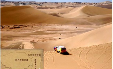 福特撼路者一路践行超越与挑战 车主共同见证撼路者成长之旅