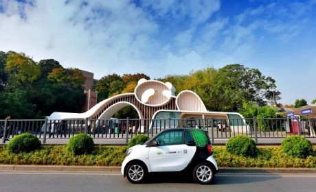 新价新旅程：Car2Share随心开推出多场景全新