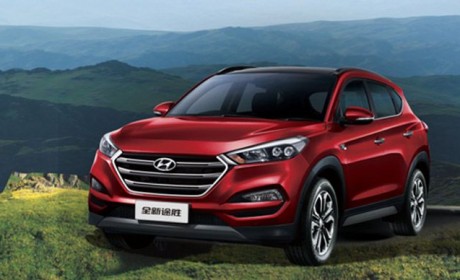 劲爆来袭　北京现代４款车型惠战金秋！