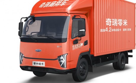 8月14日全球上市！反响热烈的奇瑞零米轻卡价值几何？