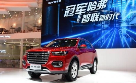 此刻亮剑正当时 哈弗H6凭何迎战合资