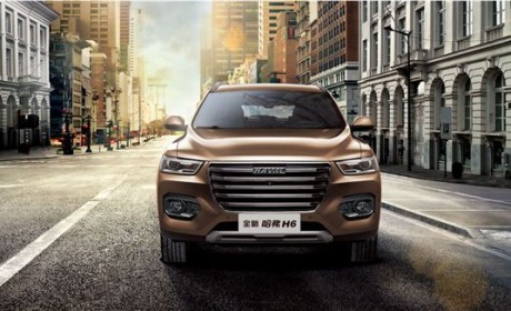 全新哈弗H6让五一小长假来“趣”自由