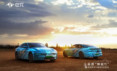 无惧50℃高温极端环境，东风eπ品牌全新纯电座驾成功通过“烤”验