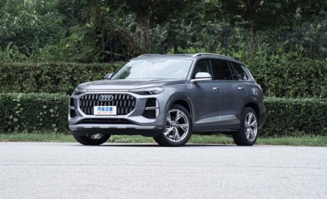 奥迪Q6/A7L/Q5 e-tron车型/售价调整