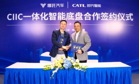 宁德时代子公司与哪吒汽车签约合作