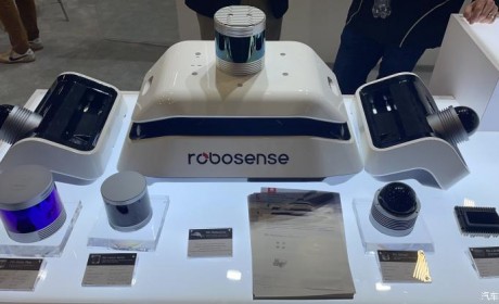 2023CES：固态补盲激光雷达RS-LiDAR-E1