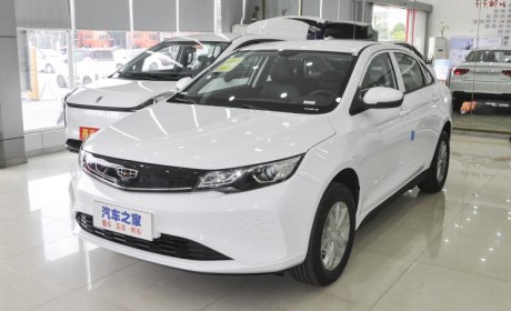 降幅1.3万左右 吉利帝豪新能源价格调整