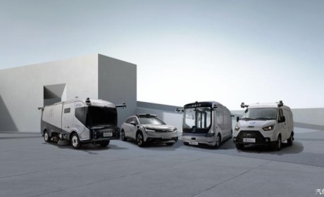 地平线联手文远知行开发L4级自动驾驶