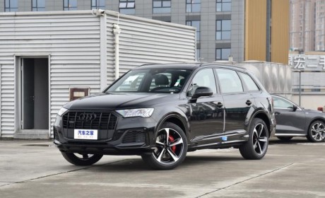 售32.97万起 奥迪Q家族冰雪运动版上市