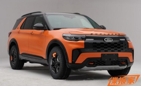 增高19mm 探险者Timberline申报图曝光