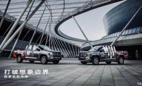 启用全新LOGO？江铃全新皮卡官方谍照